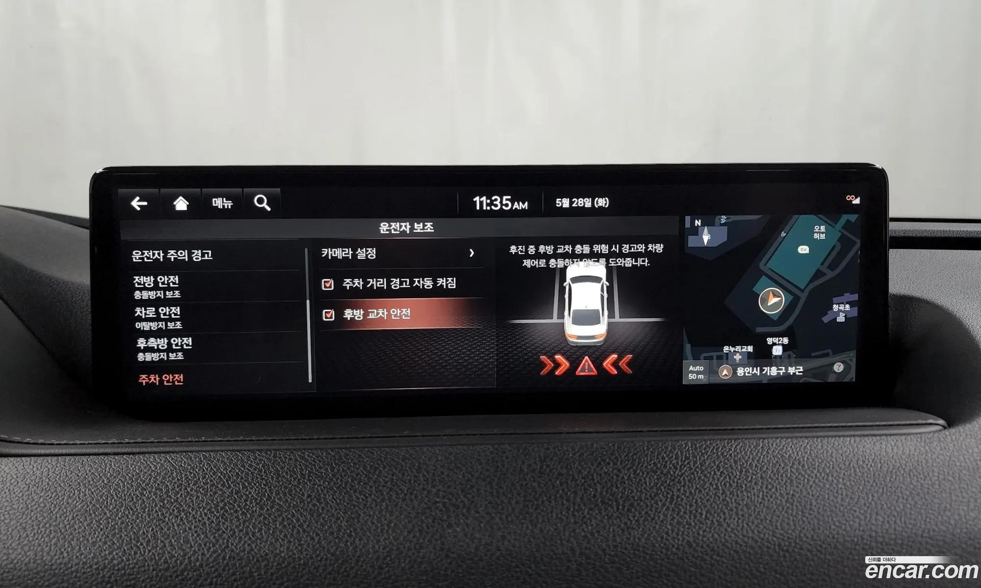 Korex Auto Trade - фотография 11901209