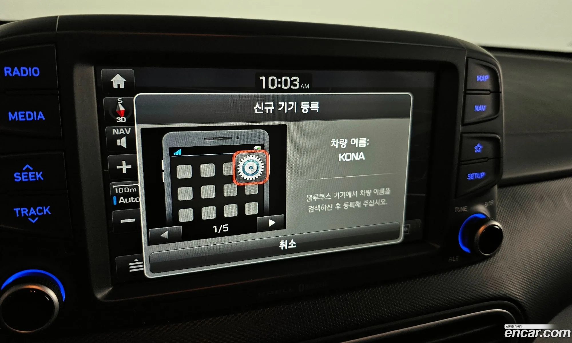 Korex Auto Trade - фотография 17456370
