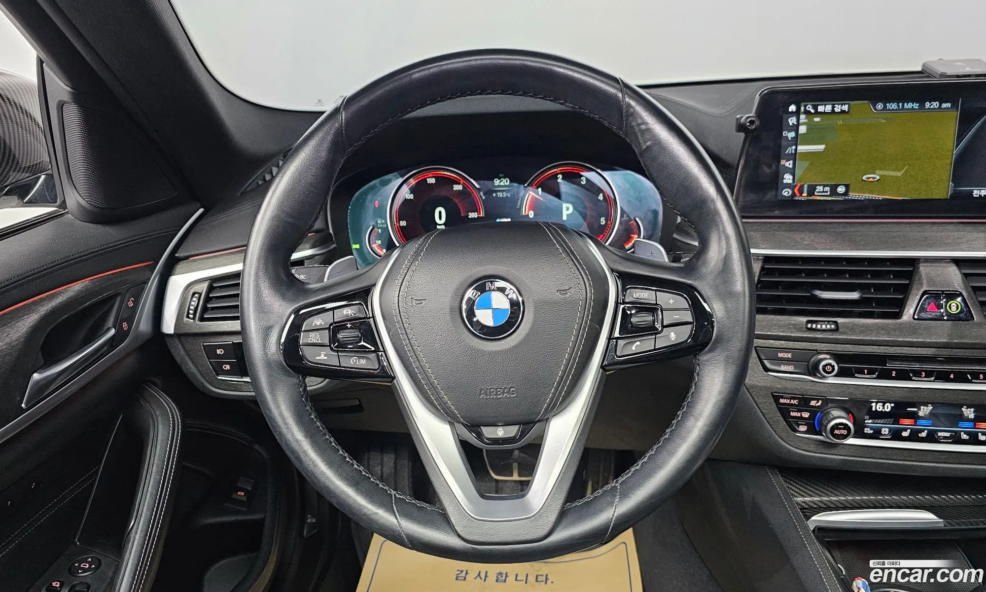Korex Auto Trade - фотография 12532621
