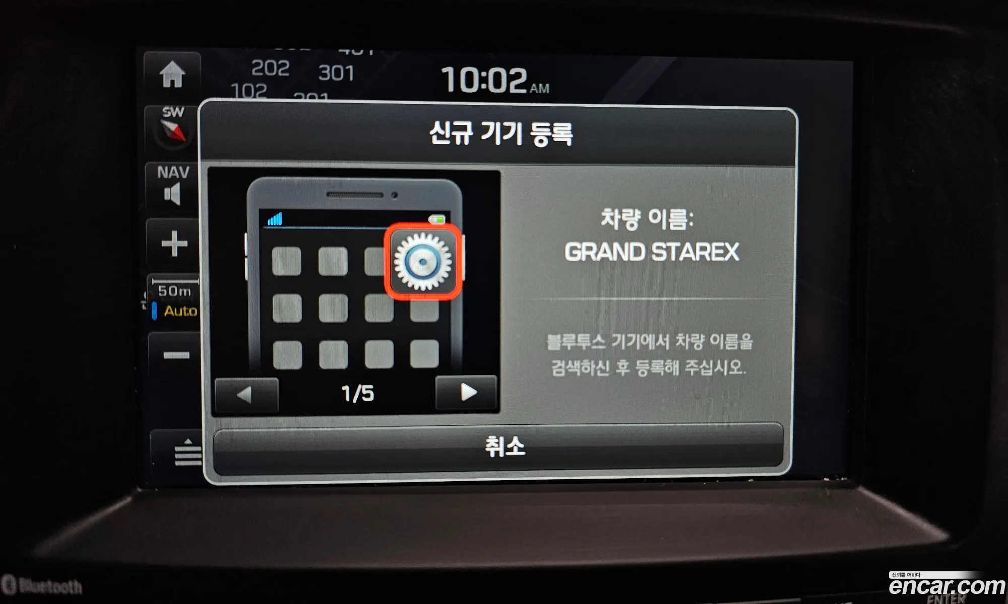 Korex Auto Trade - фотография 12798234