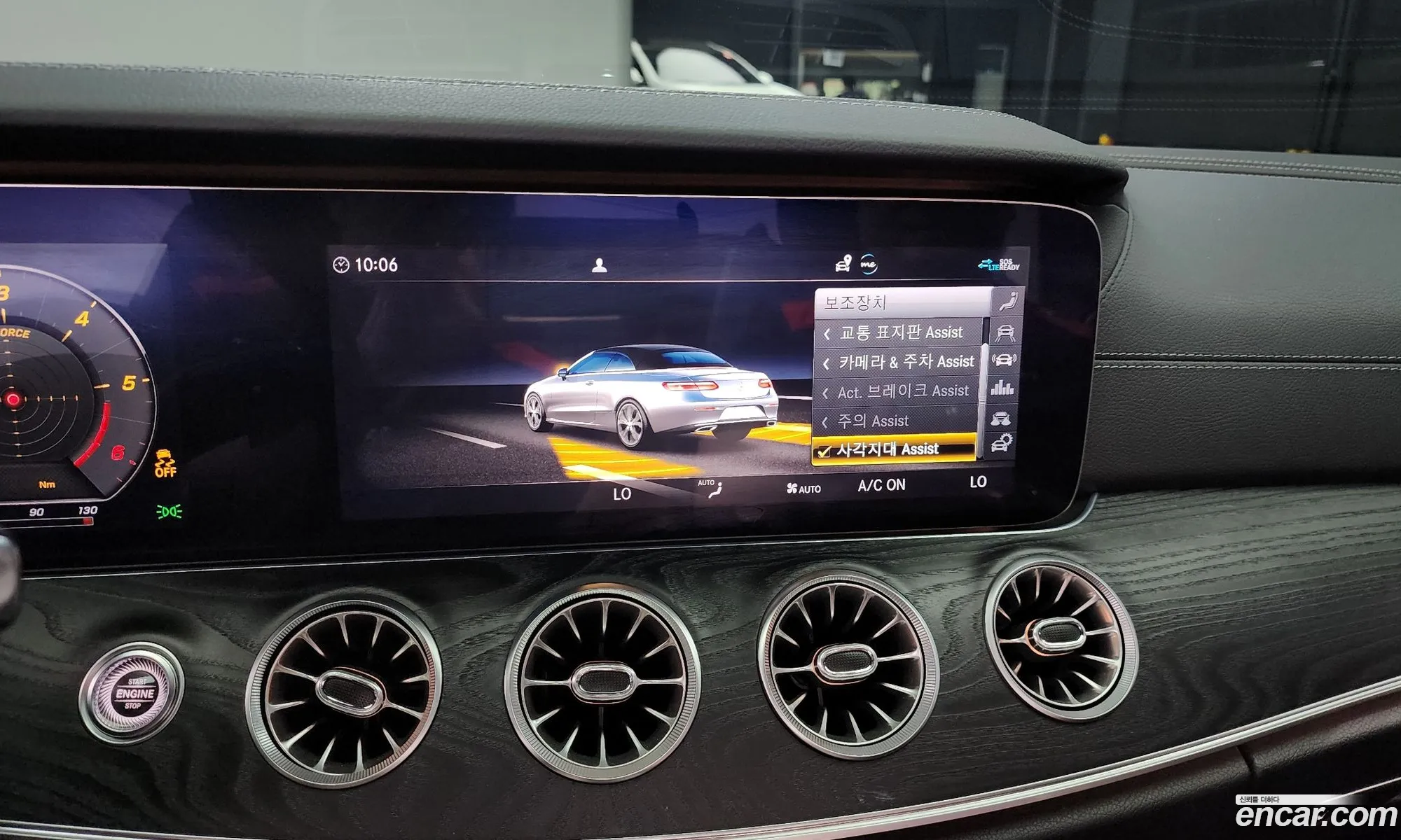 Korex Auto Trade - фотография 12377623
