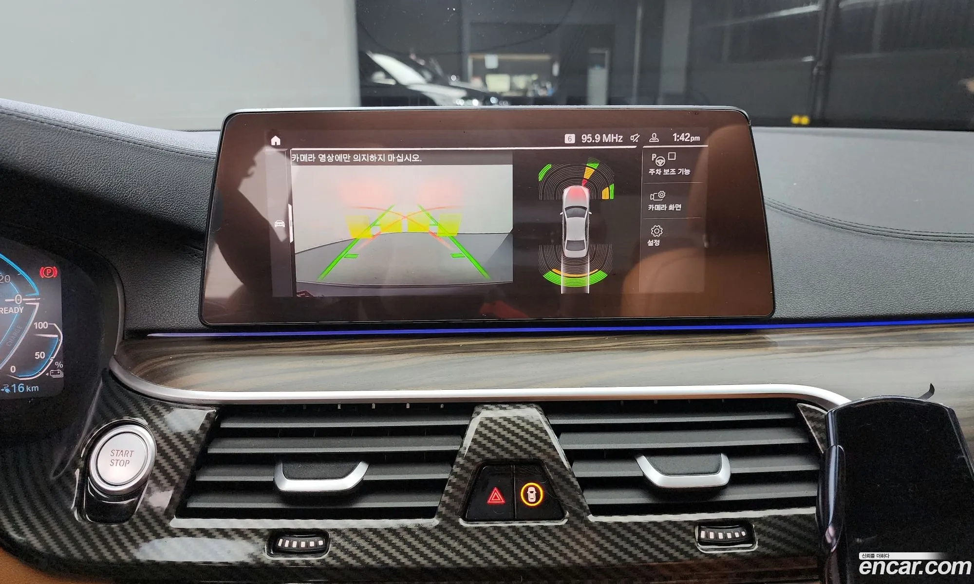 Korex Auto Trade - фотография 12507542