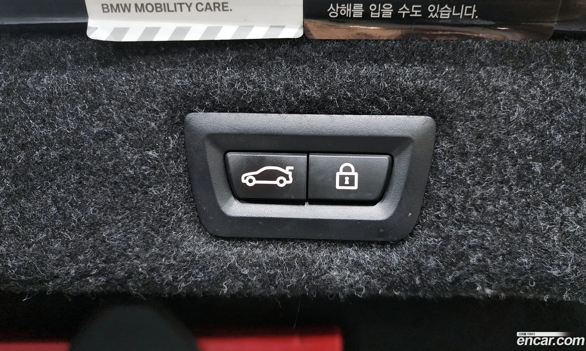 Korex Auto Trade - фотография 12507548