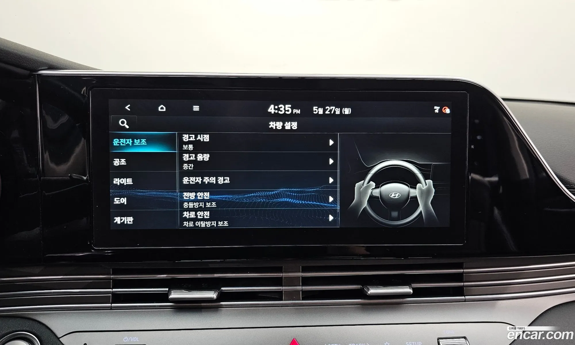 Korex Auto Trade - фотография 12921474