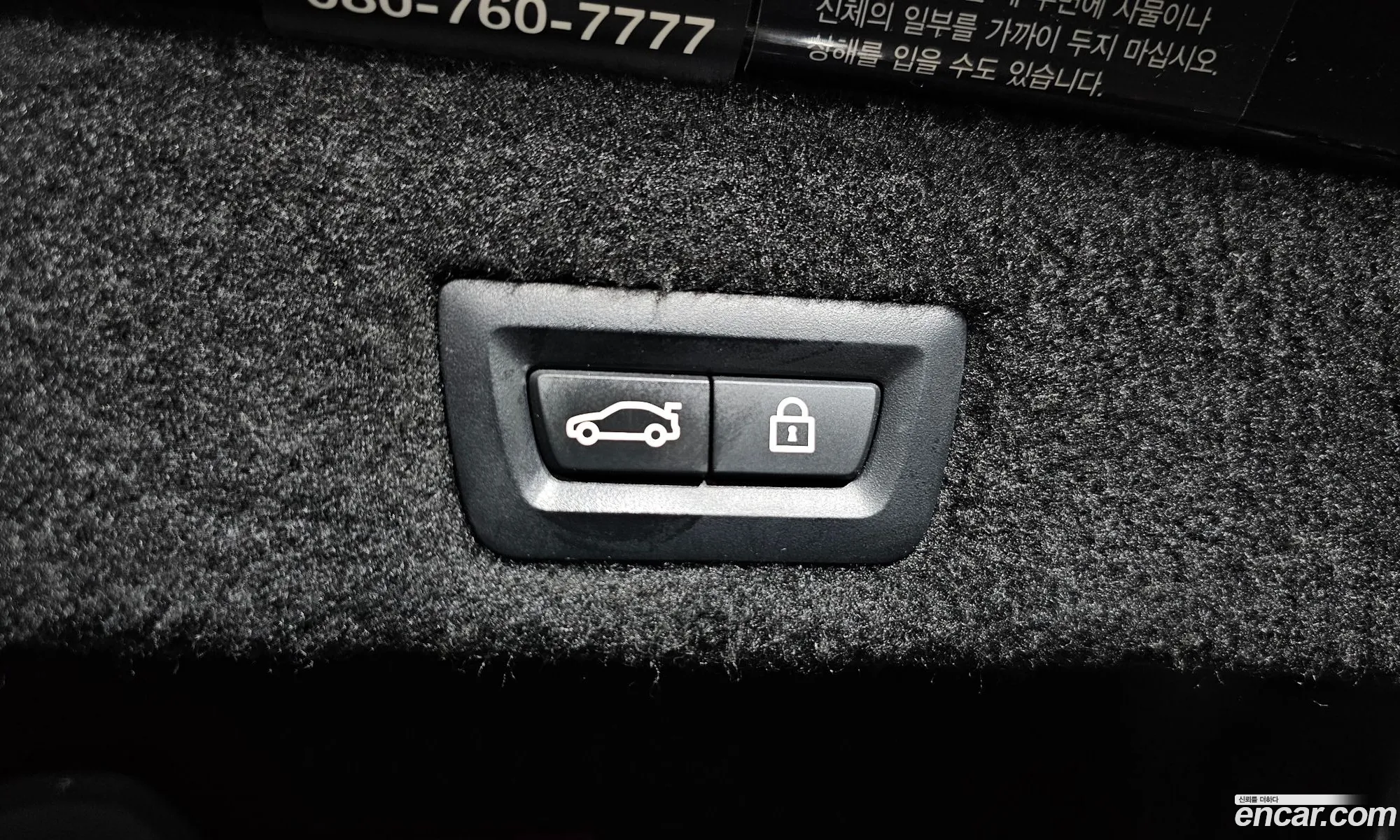 Korex Auto Trade - фотография 2120684