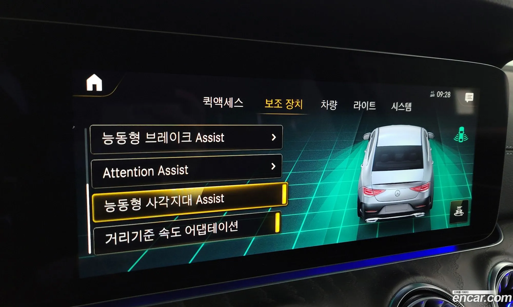 Korex Auto Trade - фотография 12185714
