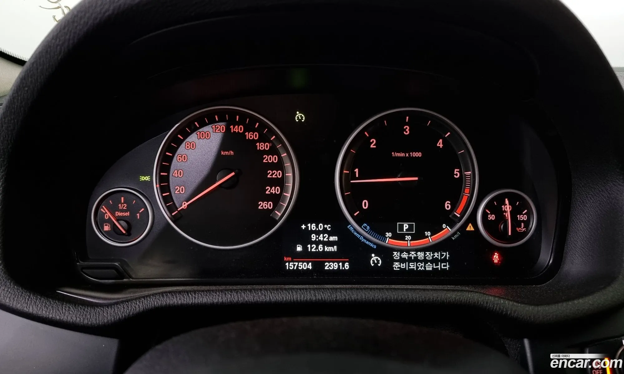 Korex Auto Trade - фотография 12502772