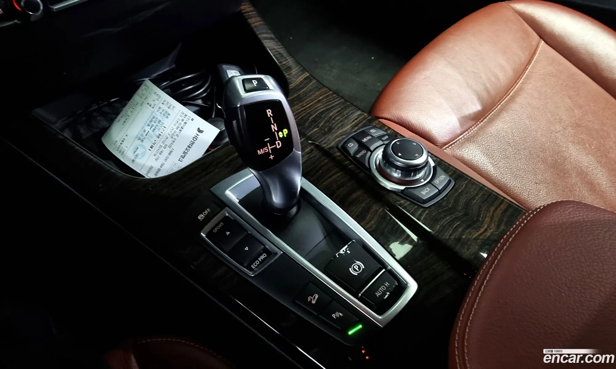 Korex Auto Trade - фотография 12502773
