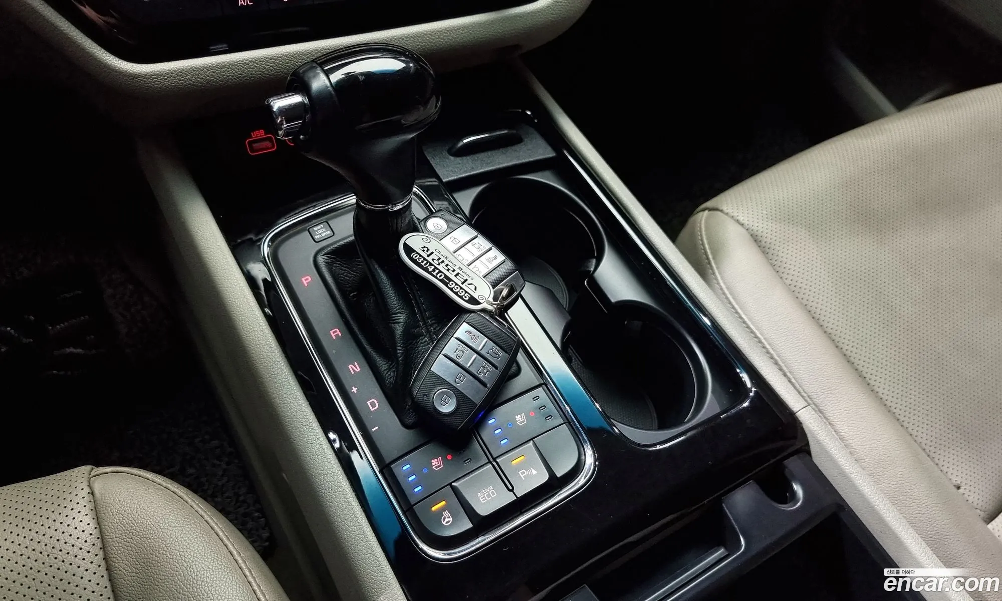 Korex Auto Trade - фотография 11202714