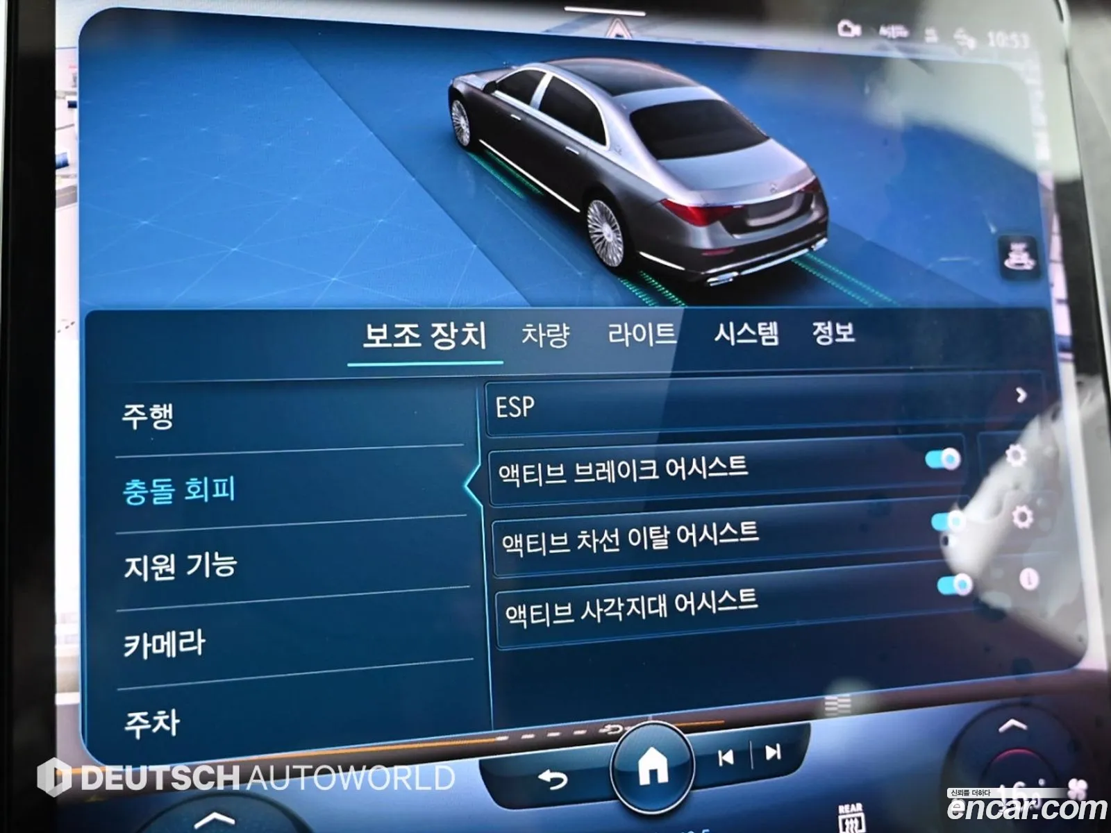 Korex Auto Trade - фотография 13286863