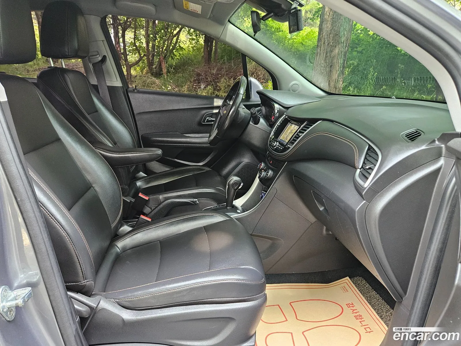 Korex Auto Trade - фотография 6847555