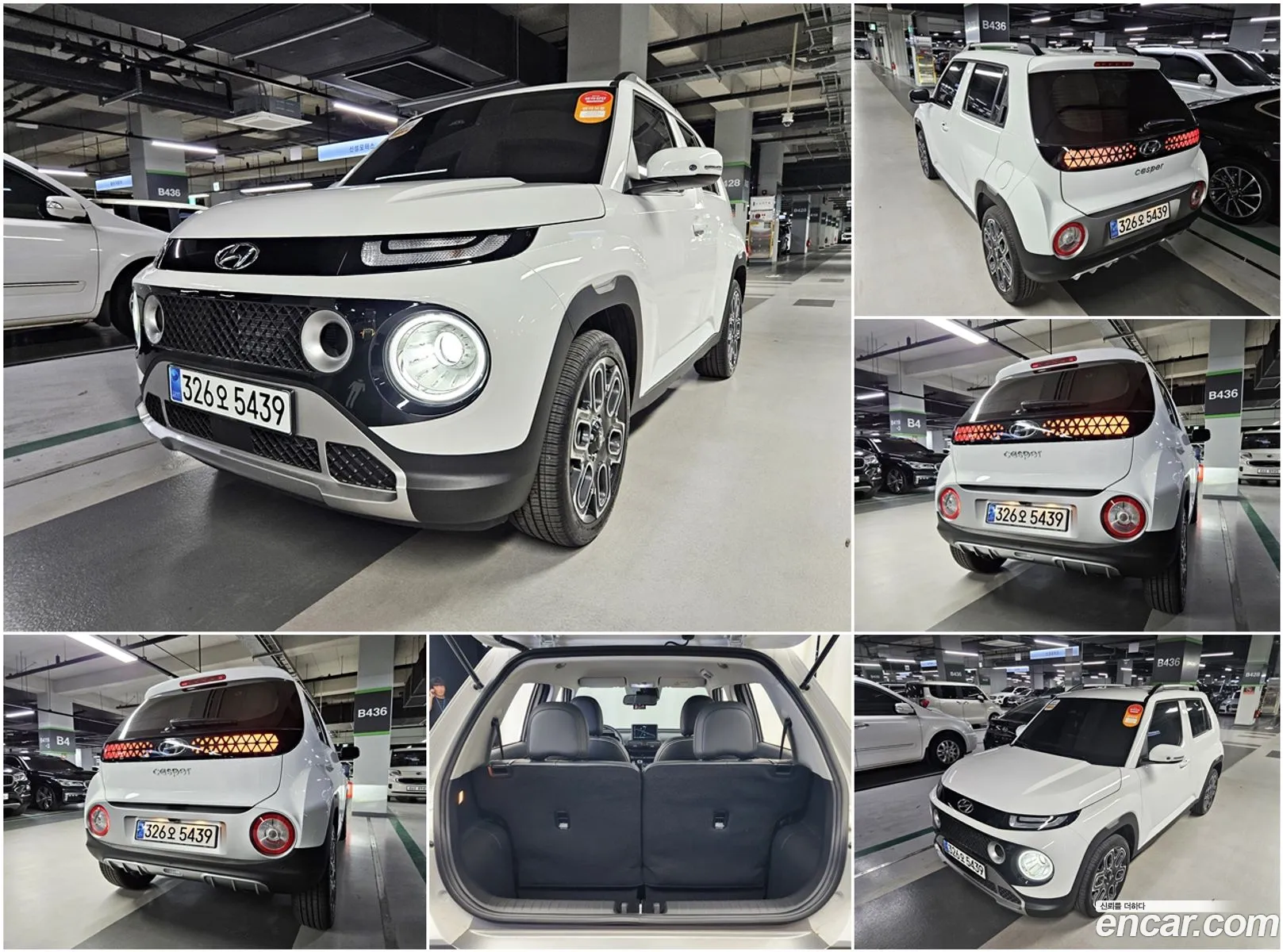 Korex Auto Trade - фотография 19014758