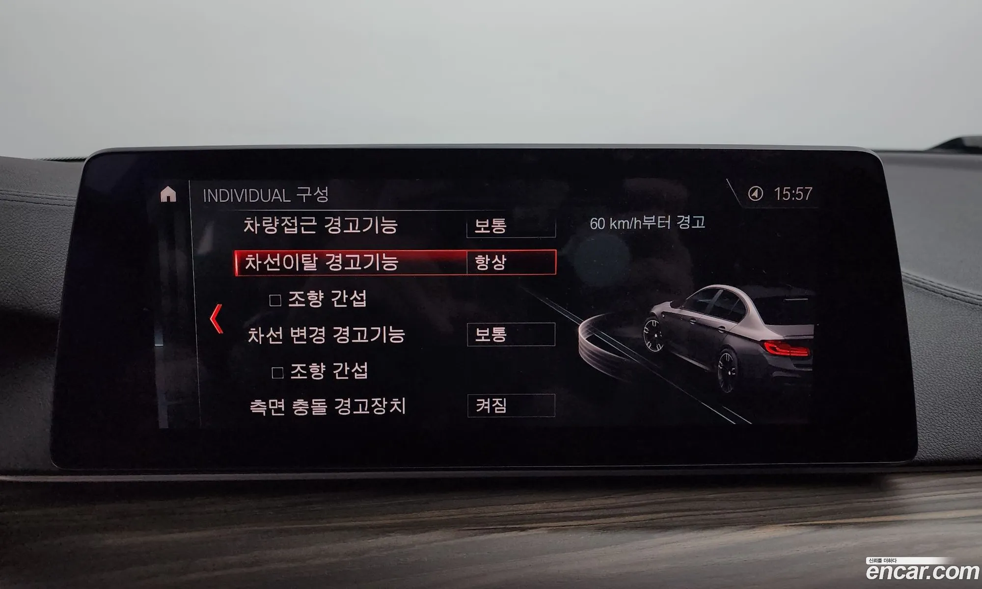 Korex Auto Trade - фотография 12451110