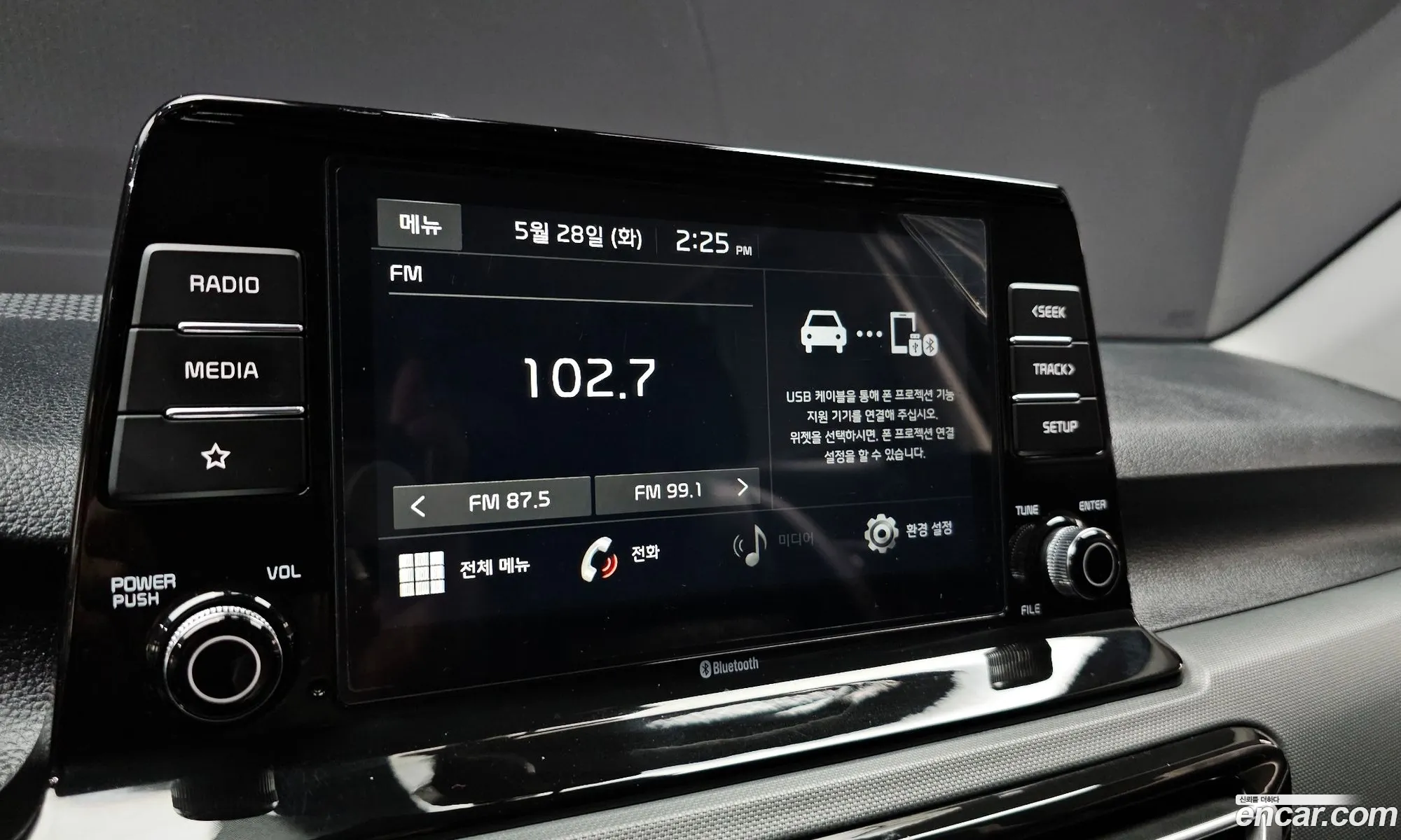 Korex Auto Trade - фотография 14167397