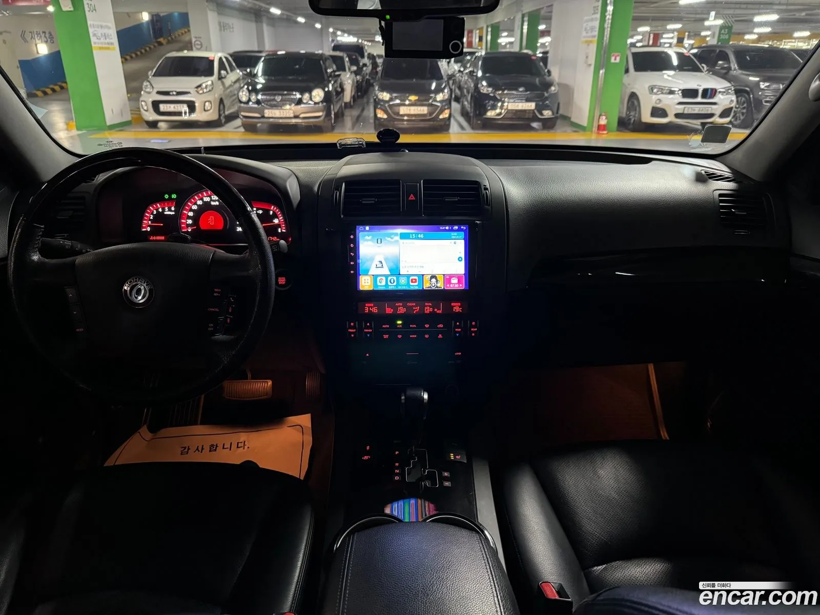 Korex Auto Trade - фотография 11225866