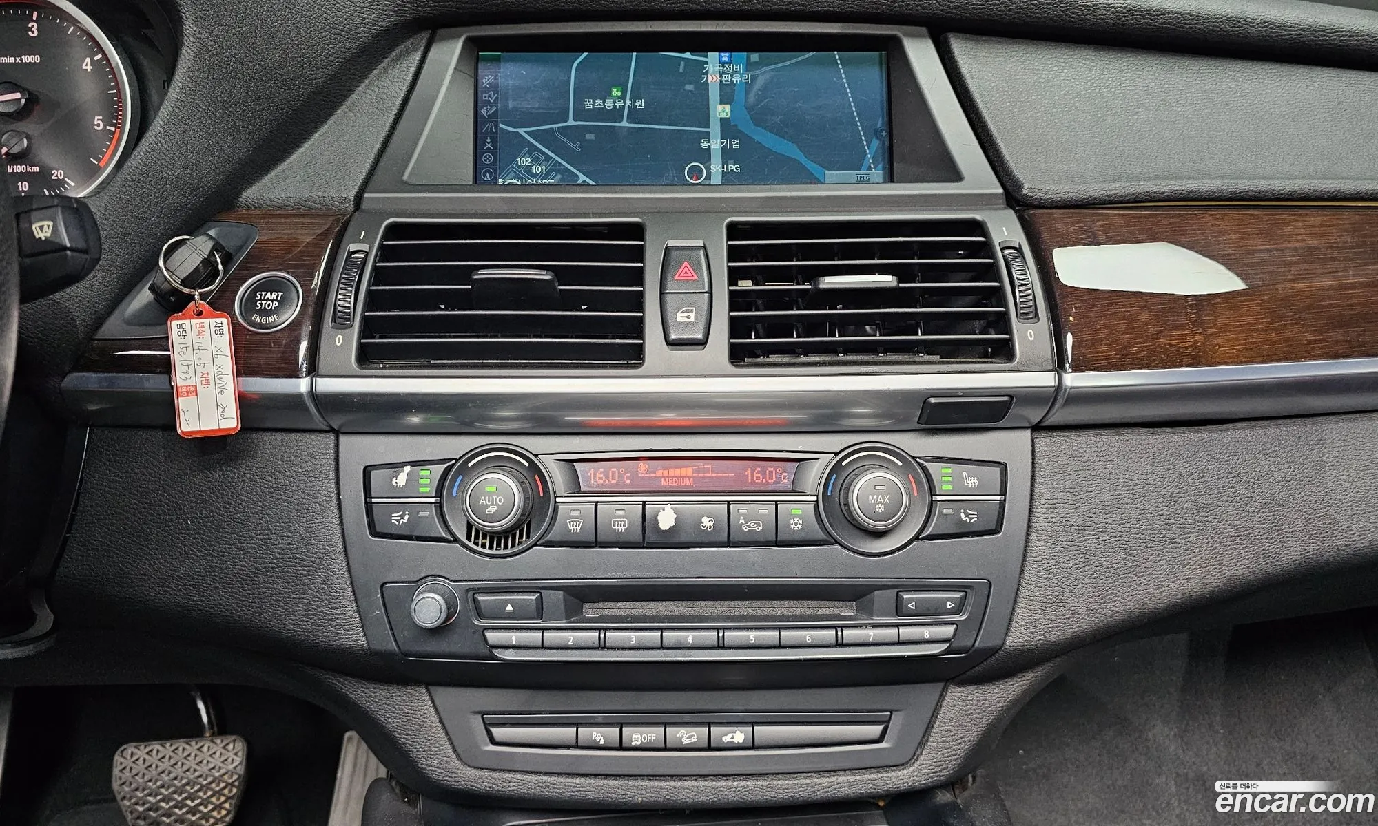 Korex Auto Trade - фотография 333279