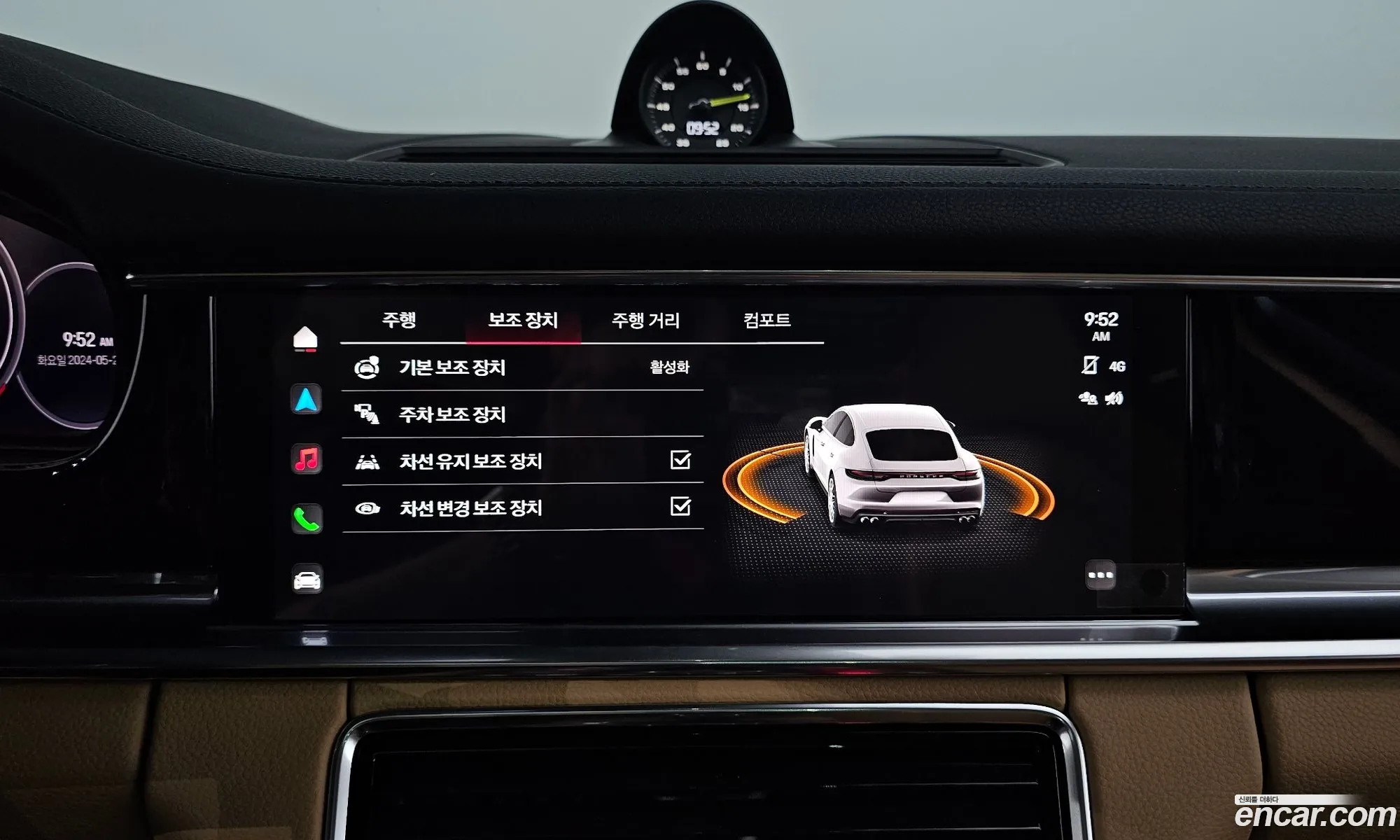 Korex Auto Trade - фотография 4661407