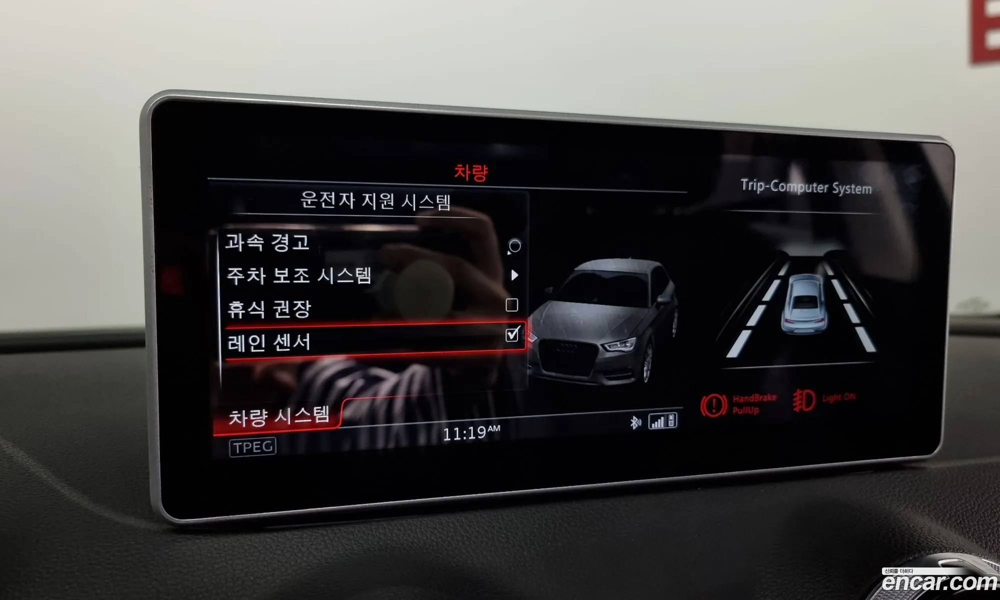 Korex Auto Trade - фотография 739709