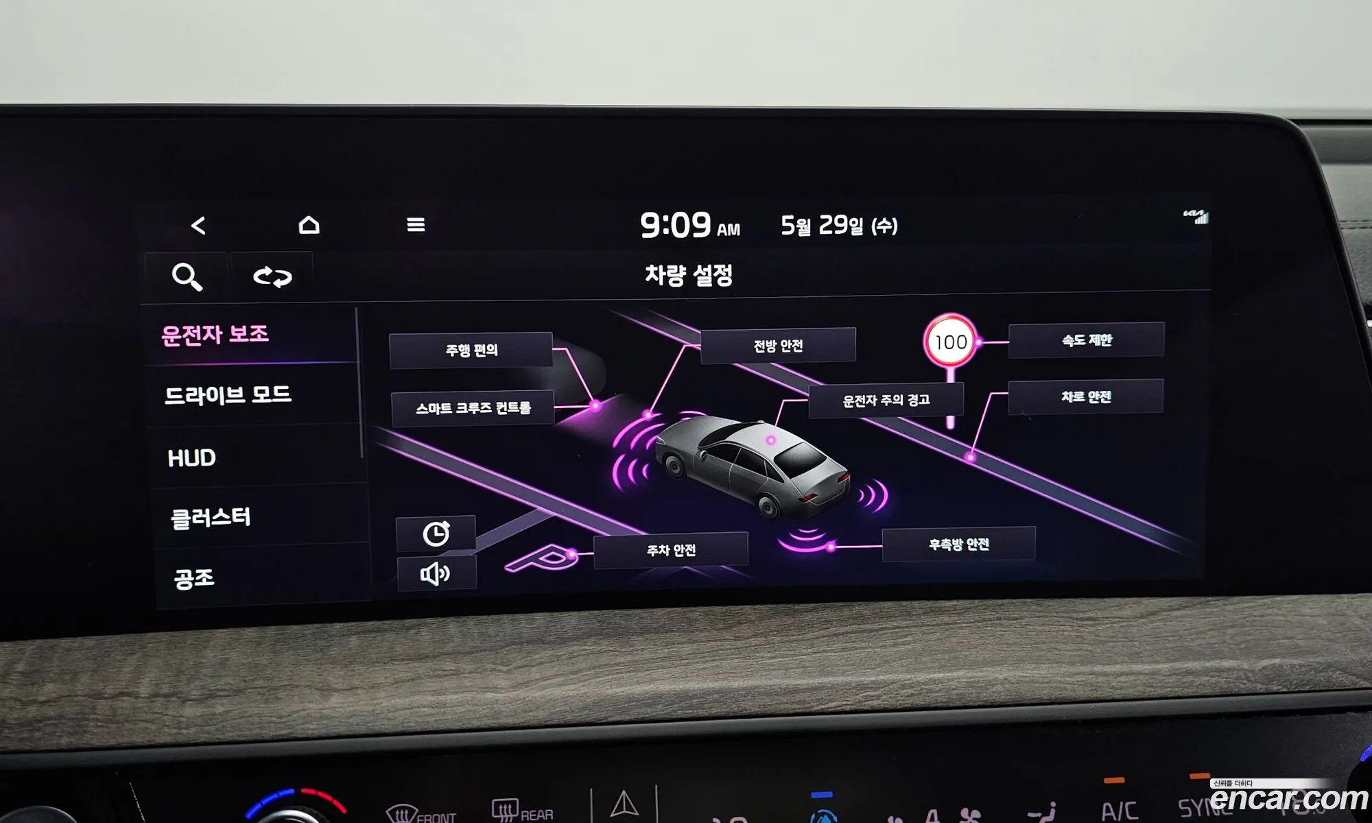 Korex Auto Trade - фотография 13179329