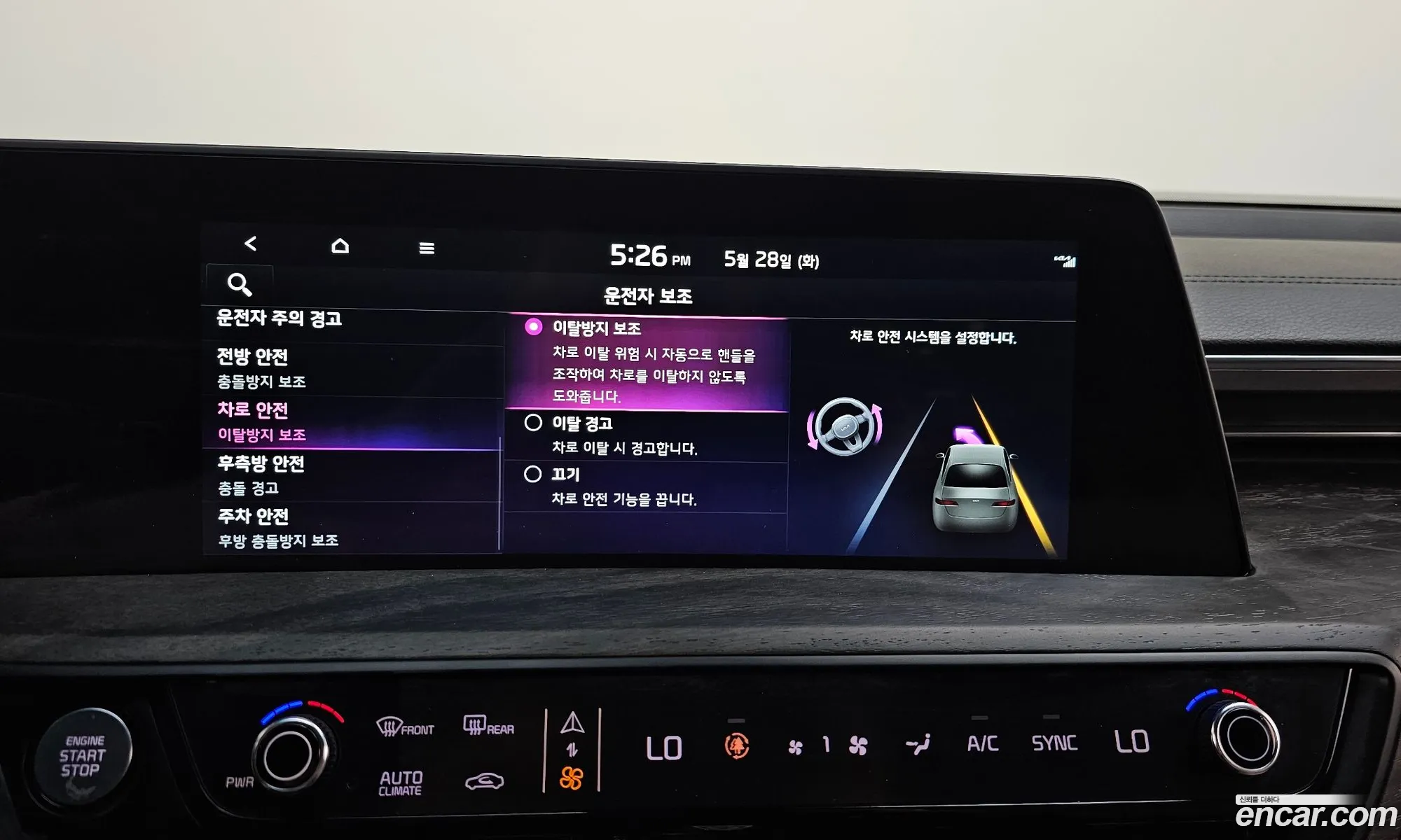 Korex Auto Trade - фотография 11325985