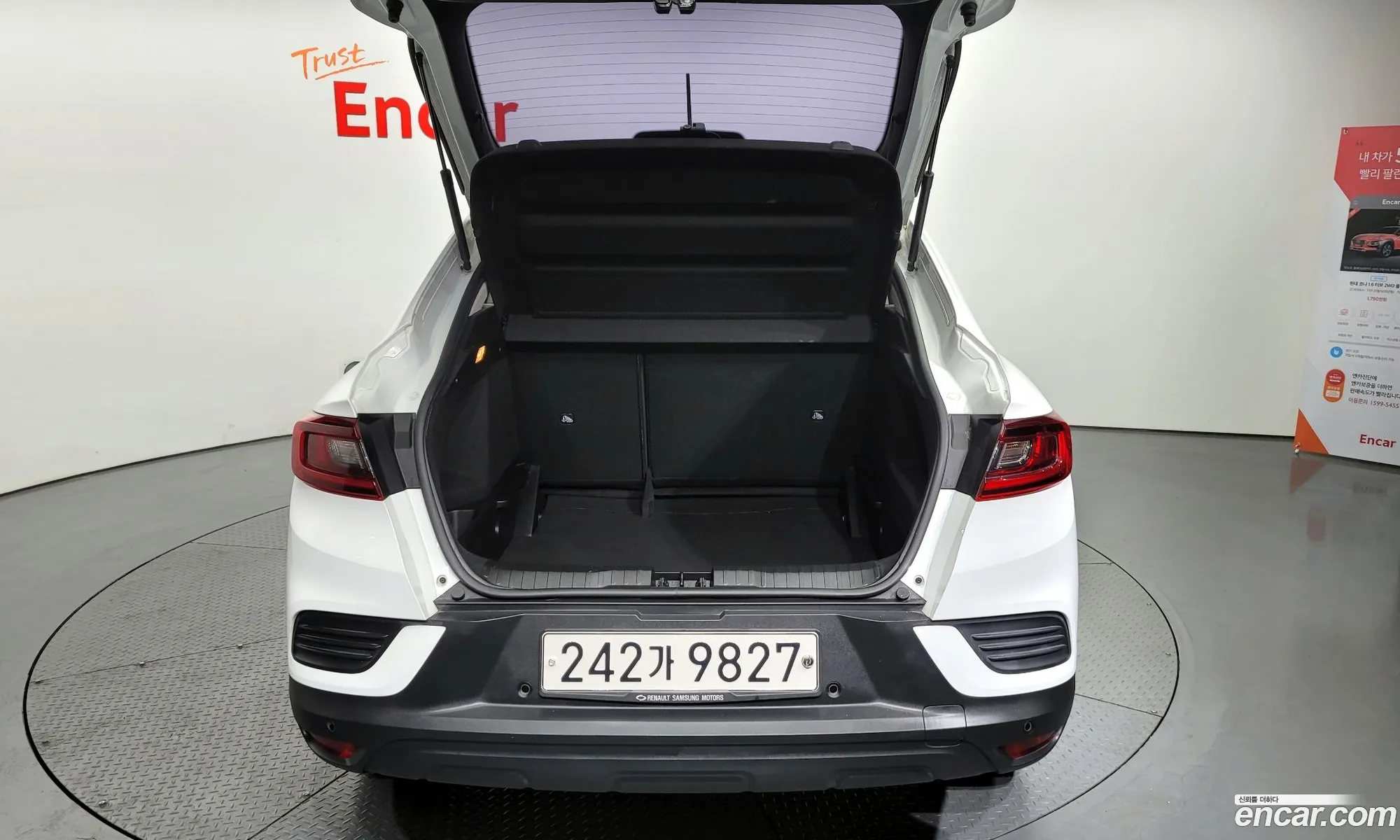 Korex Auto Trade - фотография 77912