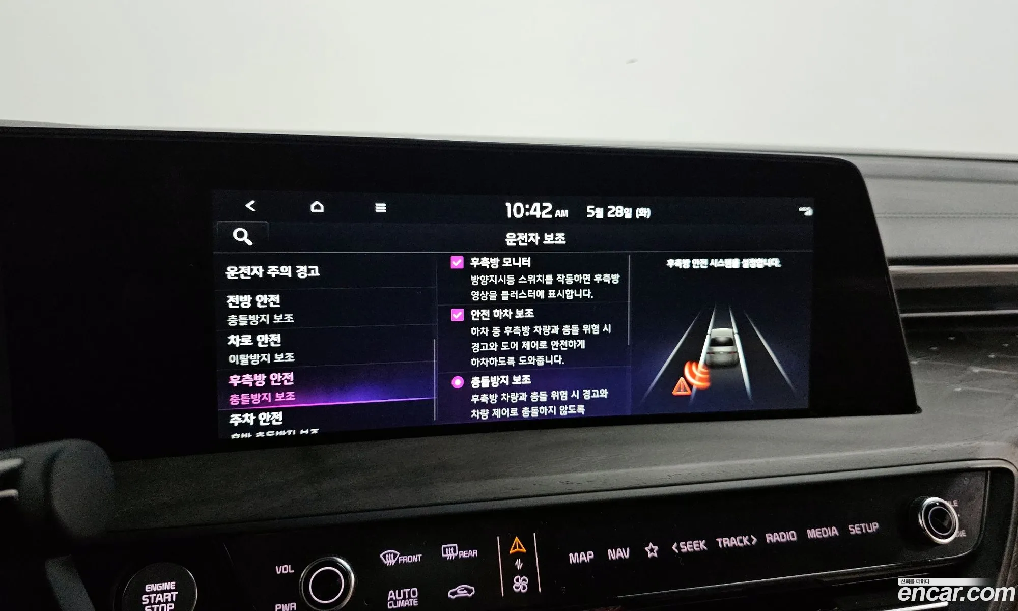 Korex Auto Trade - фотография 11247263
