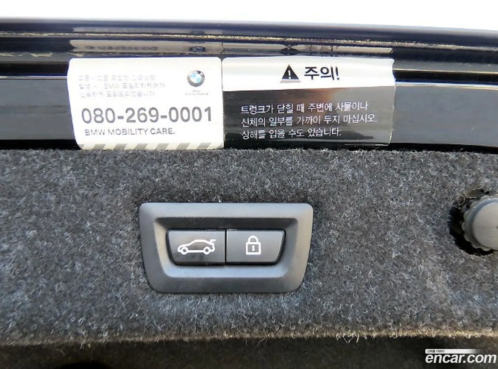 Korex Auto Trade - фотография 938917