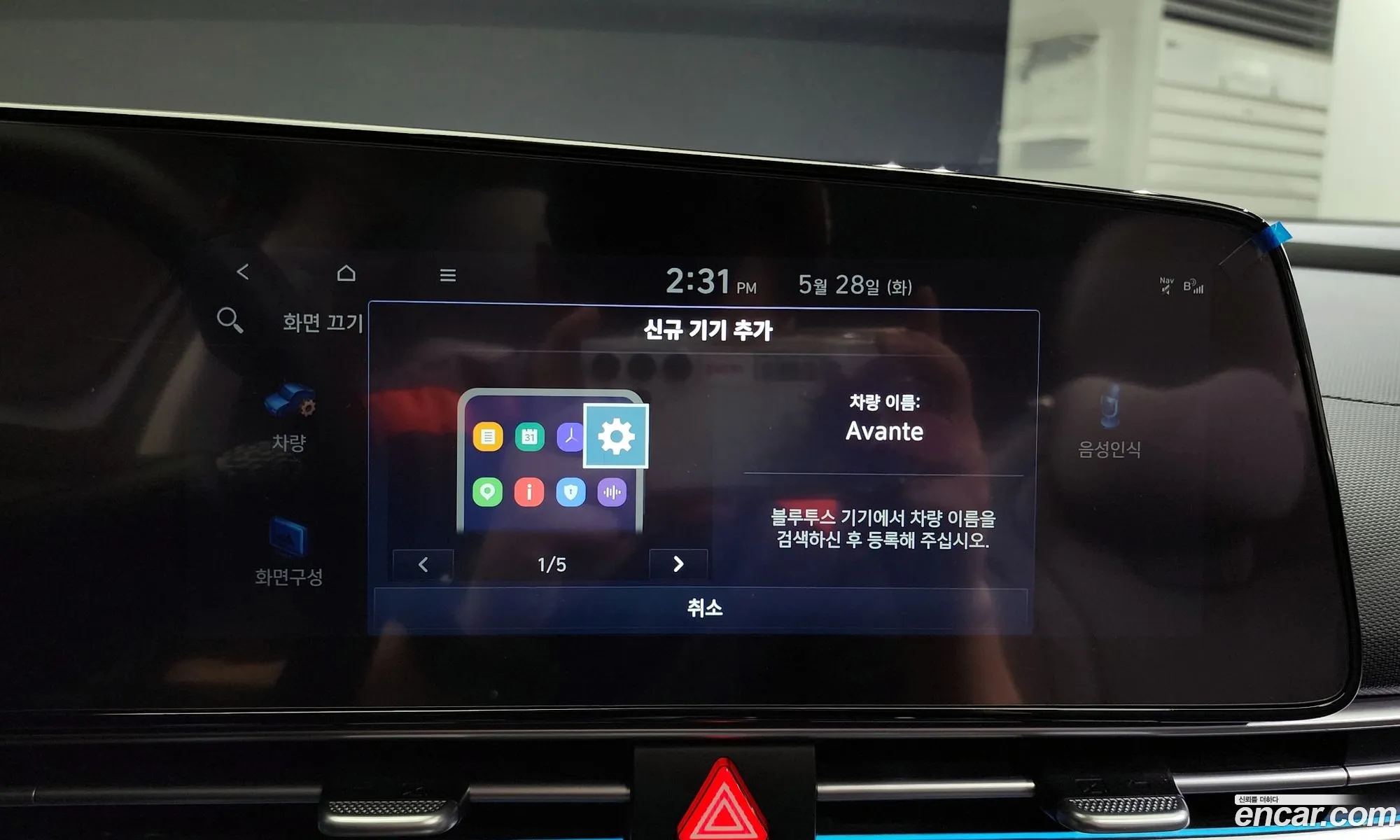 Korex Auto Trade - фотография 11807341