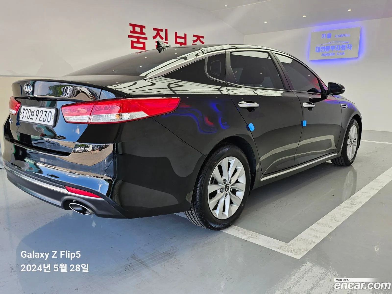 Kia K5 2Nd Generation 20 Mx Prestige - фотография 12498032
