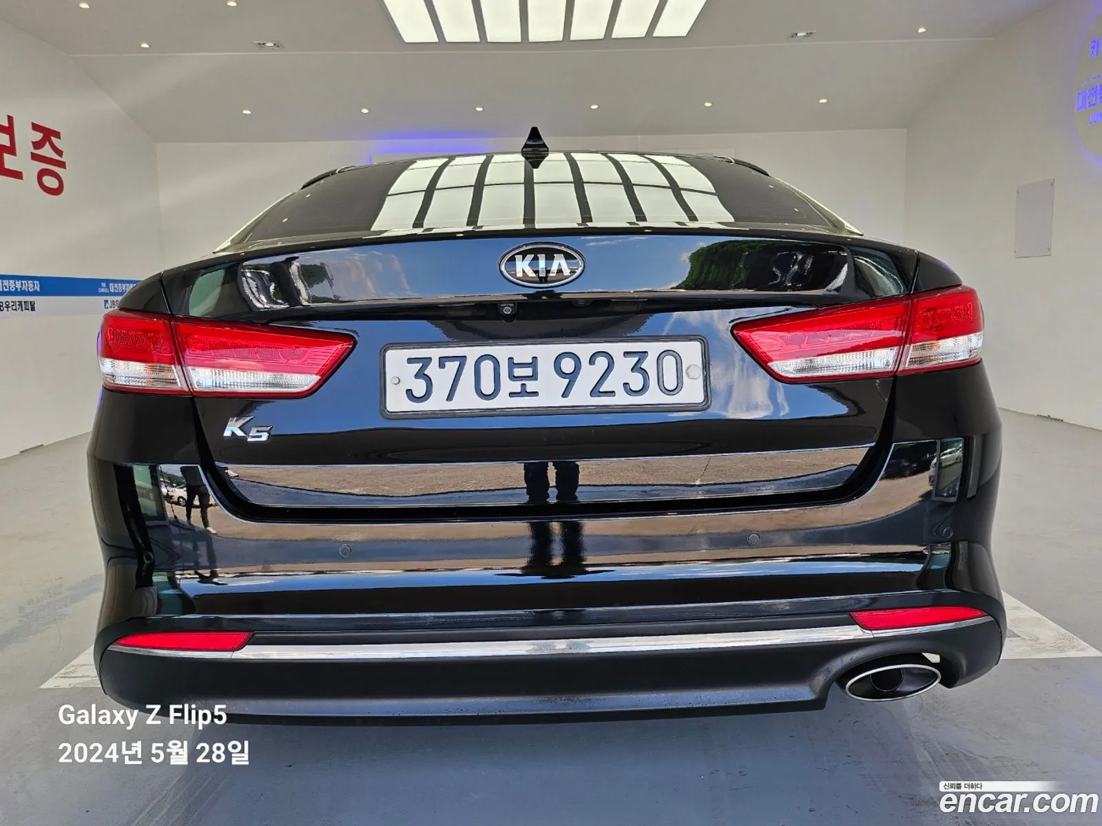 Kia K5 2Nd Generation 20 Mx Prestige - фотография 12498036