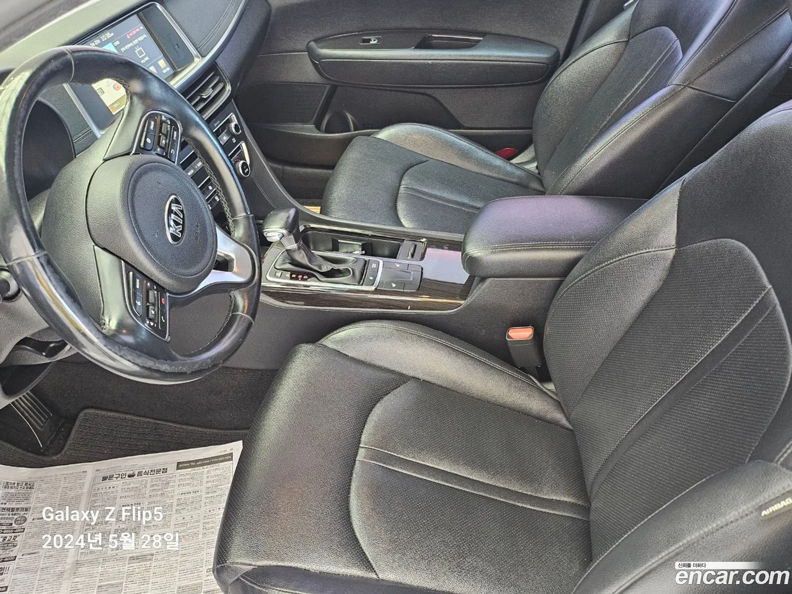 Korex Auto Trade - фотография 12485942