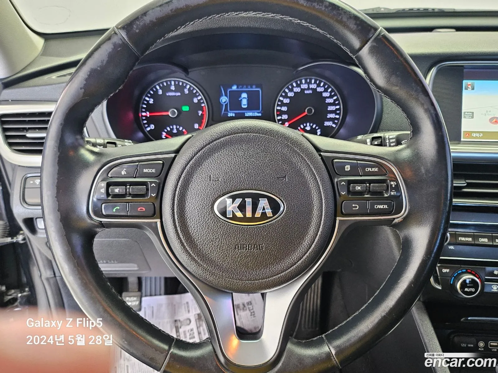 Korex Auto Trade - фотография 12485956