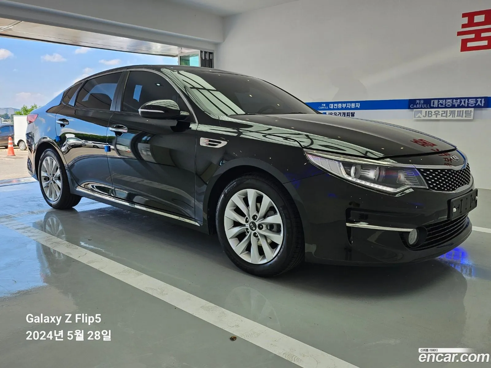 Korex Auto Trade - фотография 12485958