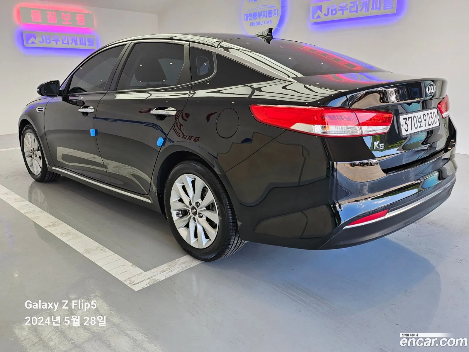 Korex Auto Trade - фотография 12485960