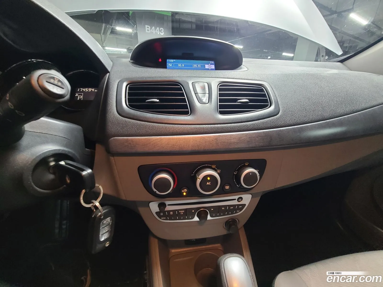 Korex Auto Trade - фотография 4658674