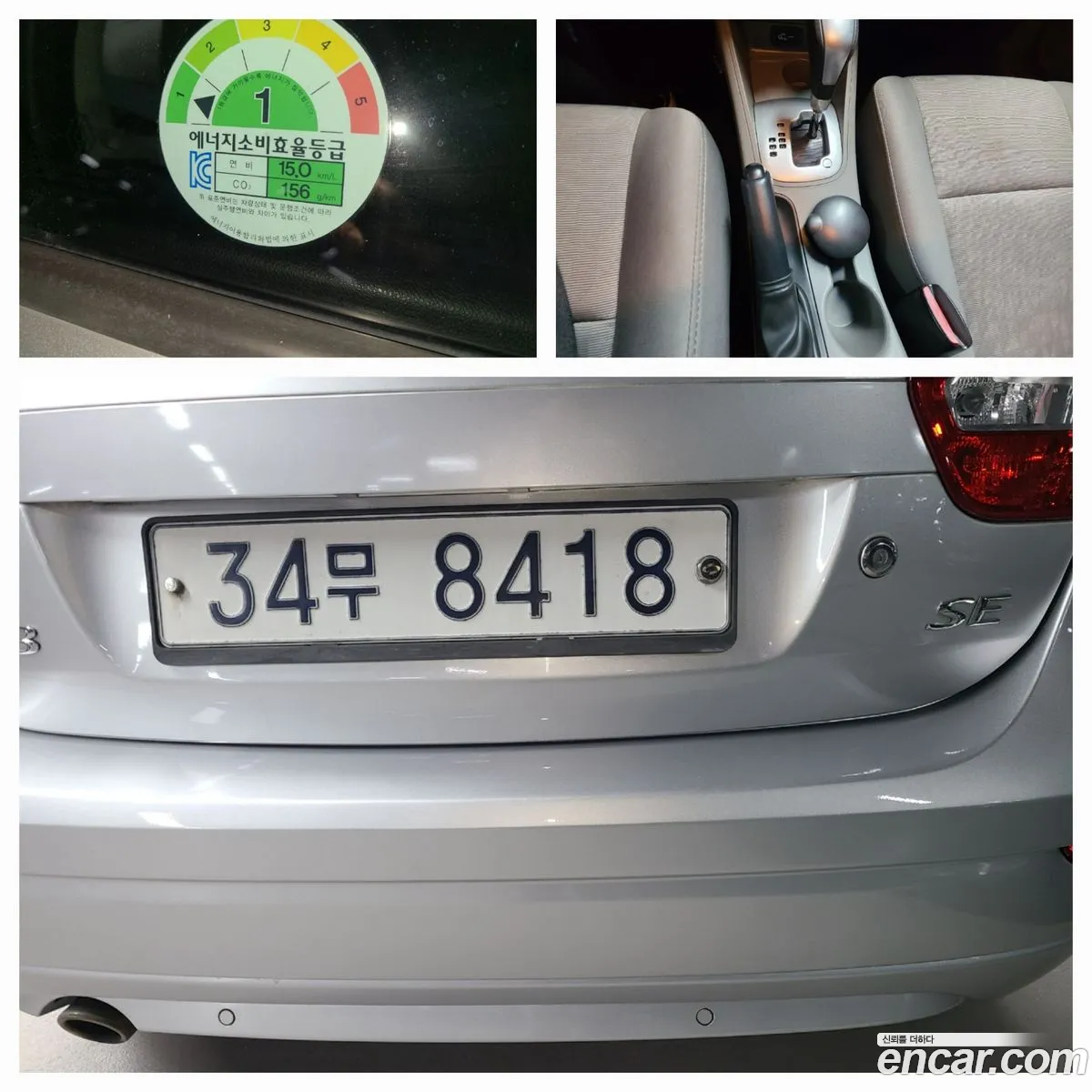 Korex Auto Trade - фотография 4658677