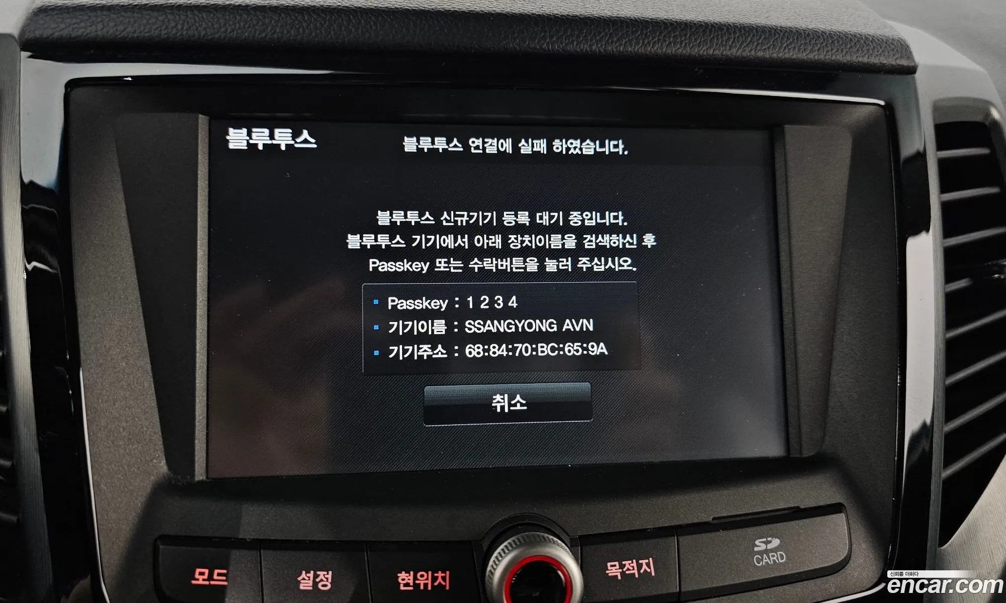 Korex Auto Trade - фотография 2088491