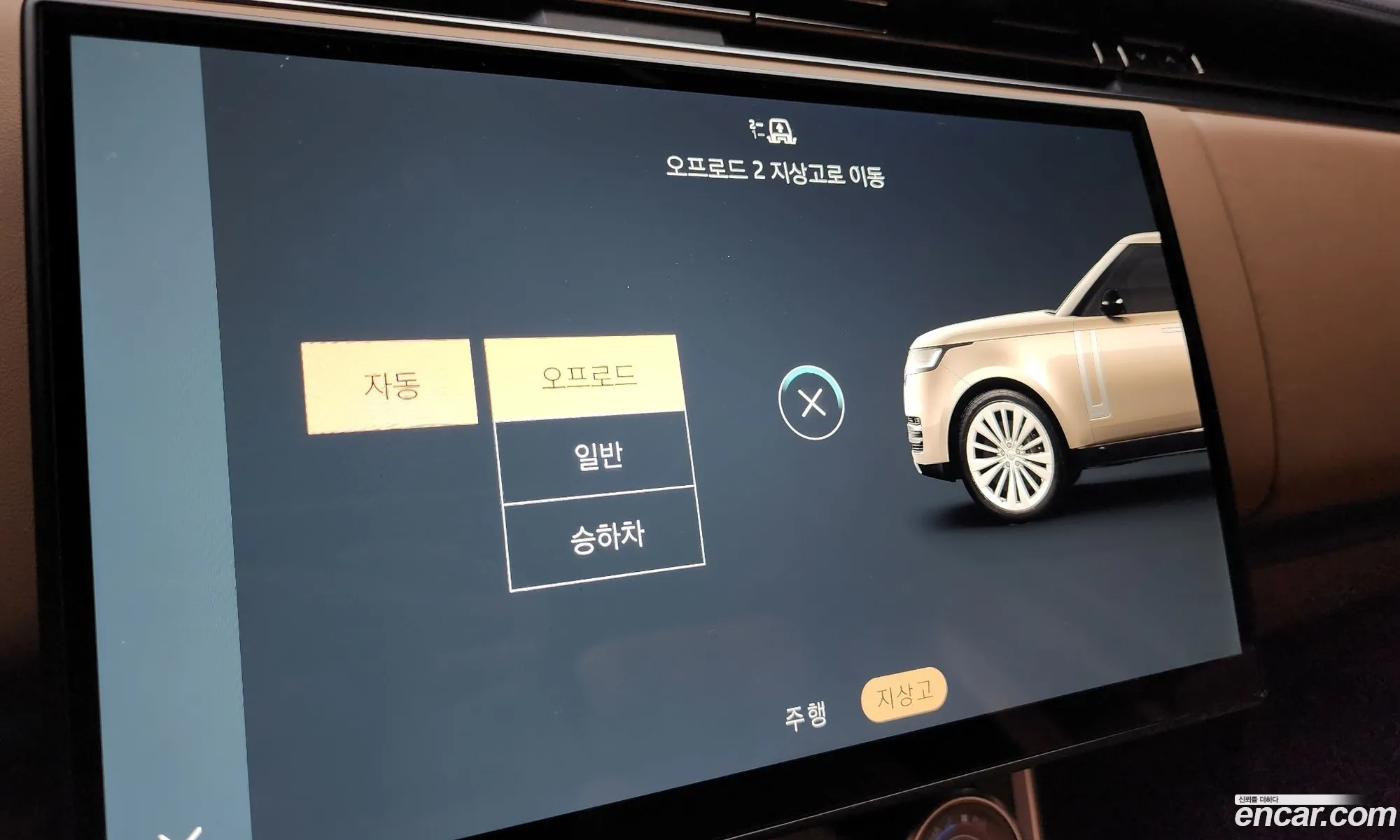 Korex Auto Trade - фотография 4601224