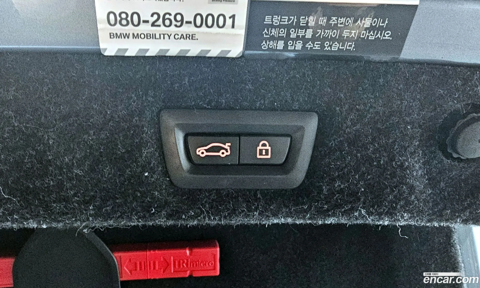 Korex Auto Trade - фотография 9259