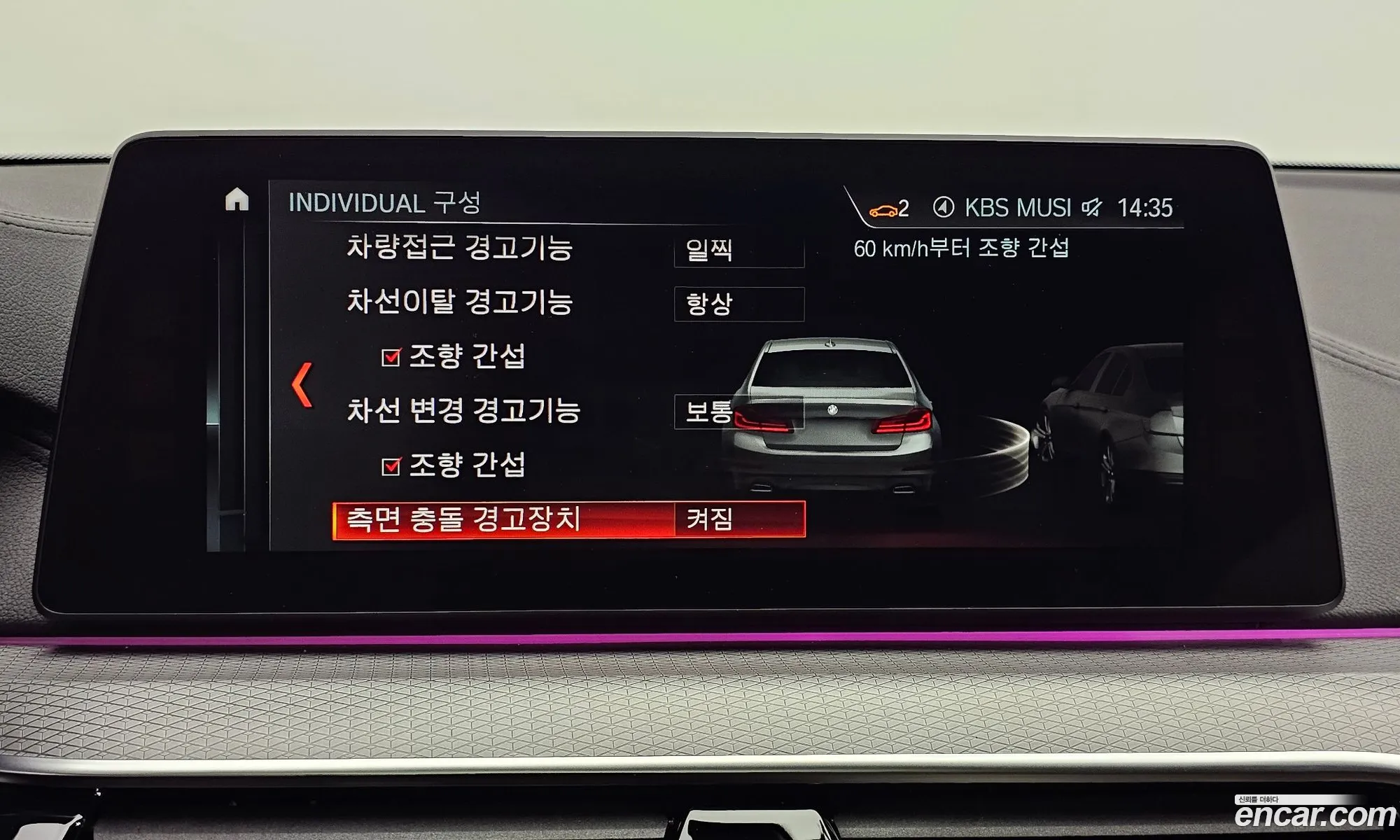 Korex Auto Trade - фотография 13502467