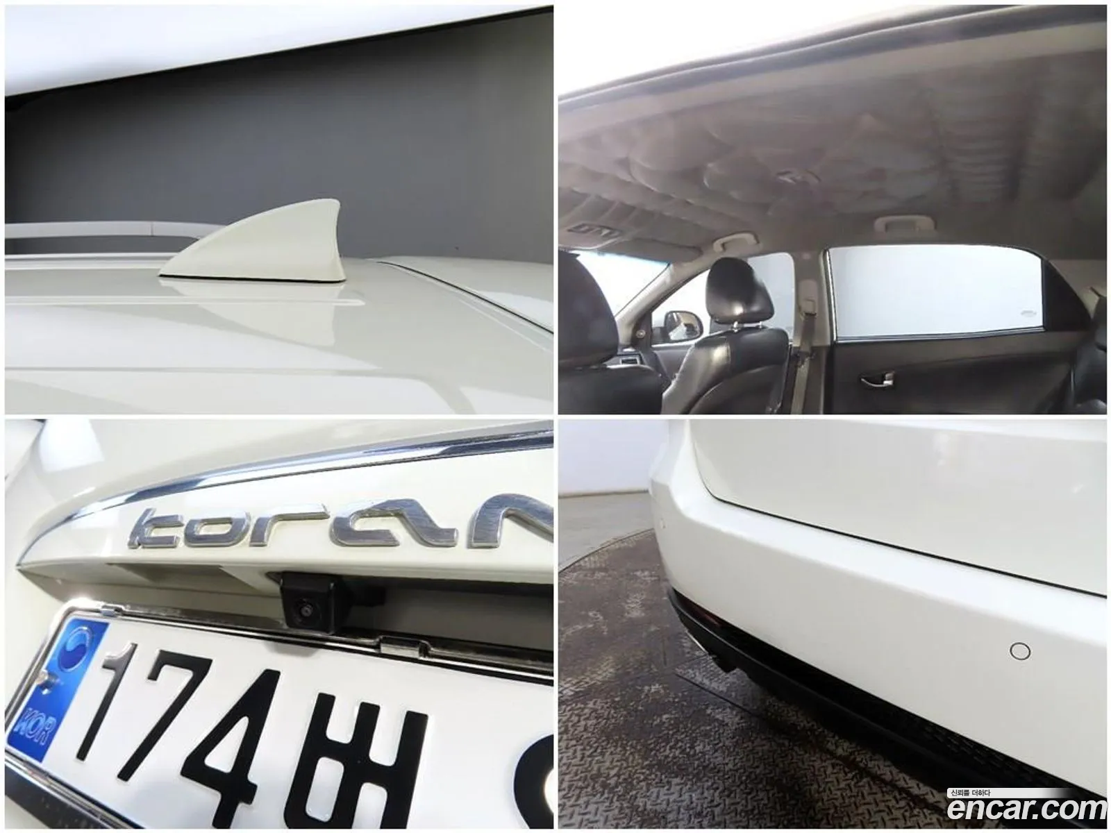 Korex Auto Trade - фотография 14797993