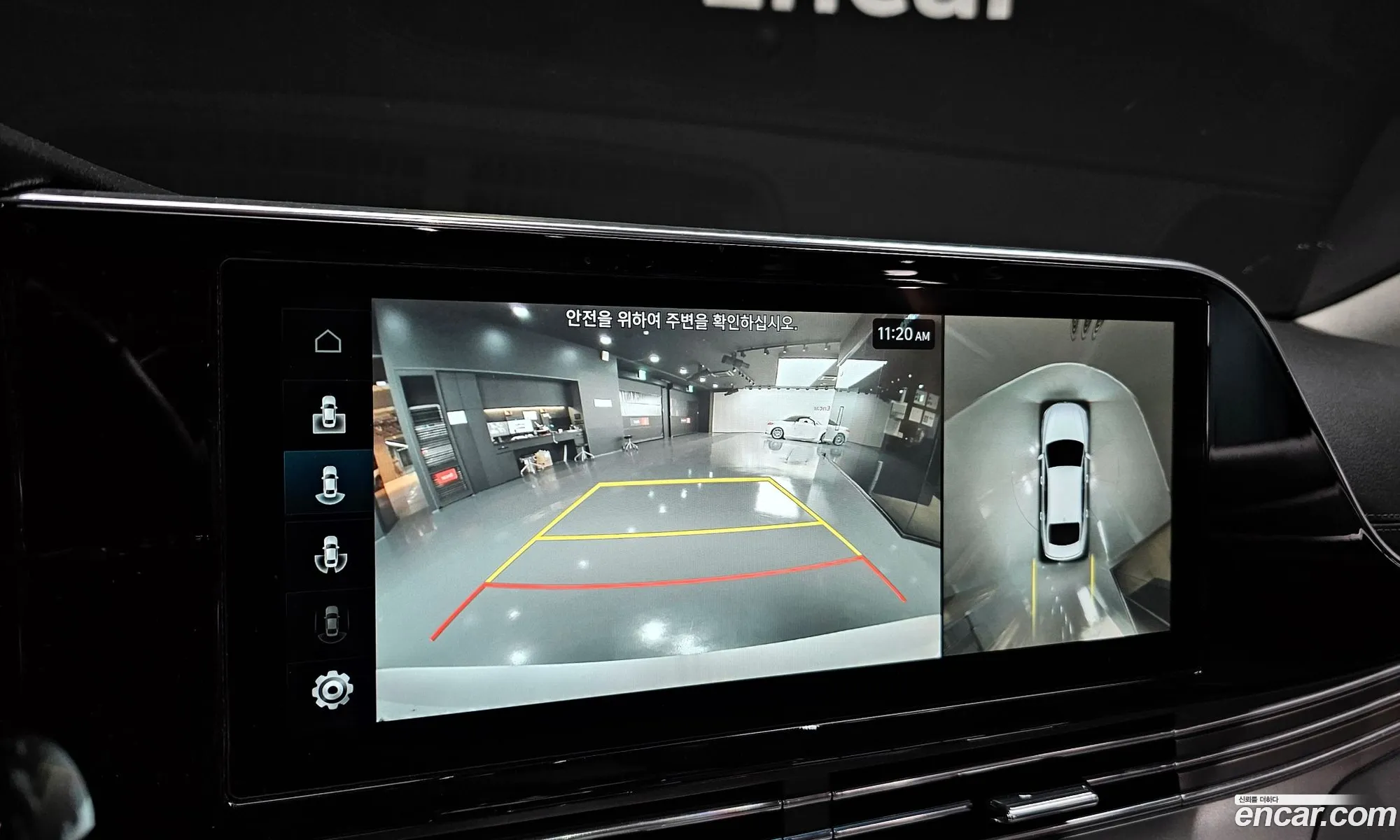 Korex Auto Trade - фотография 14865884