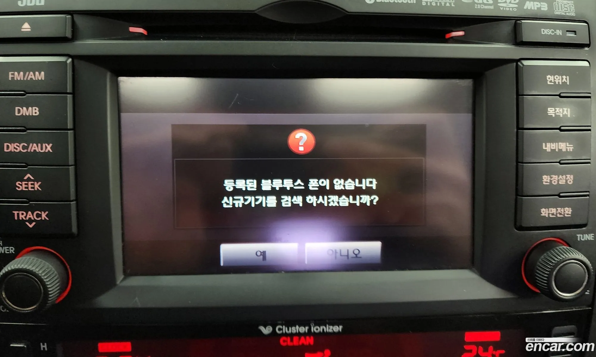 Korex Auto Trade - фотография 12602248