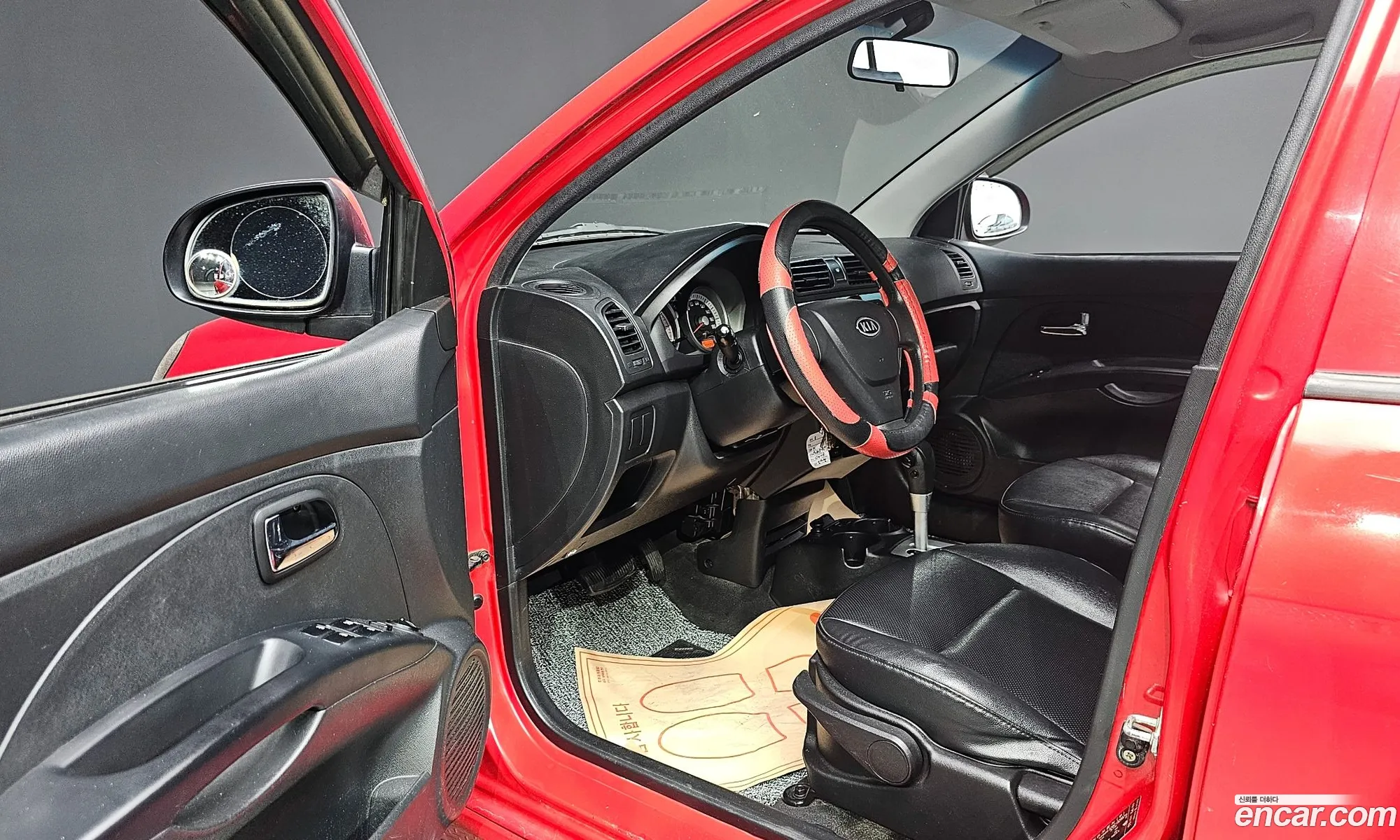 Korex Auto Trade - фотография 17243125