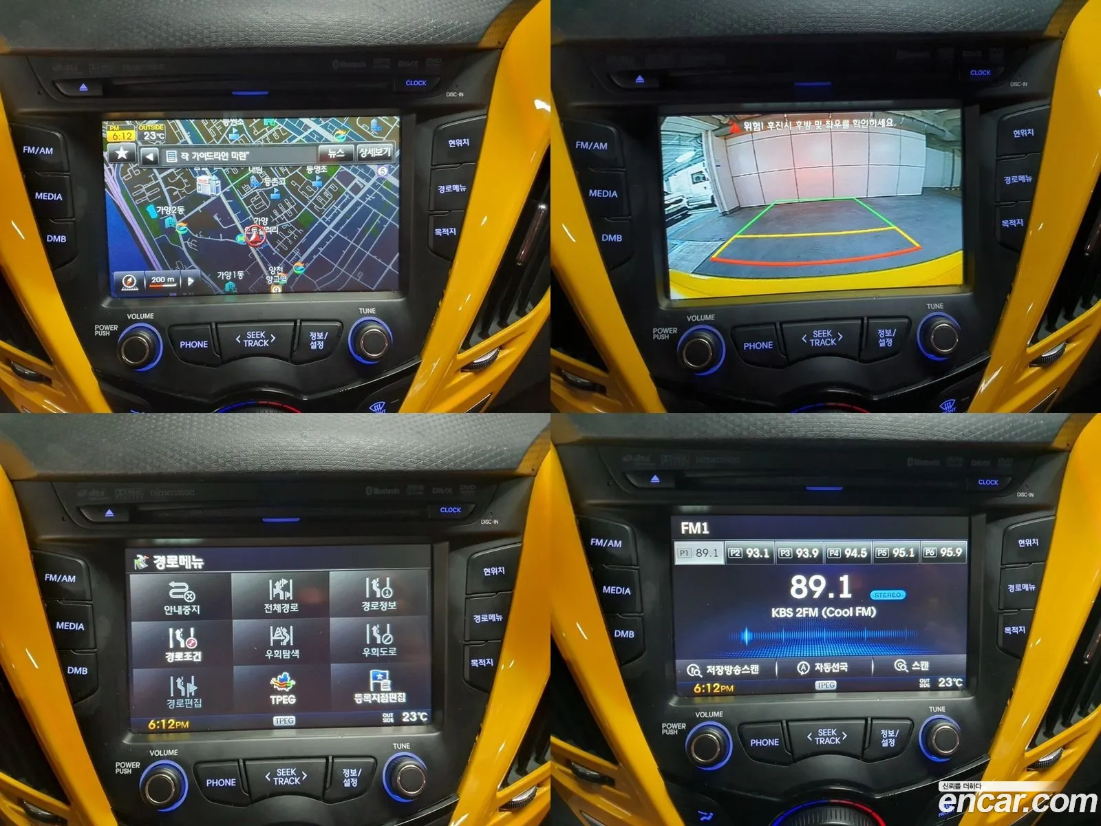 Korex Auto Trade - фотография 18278383