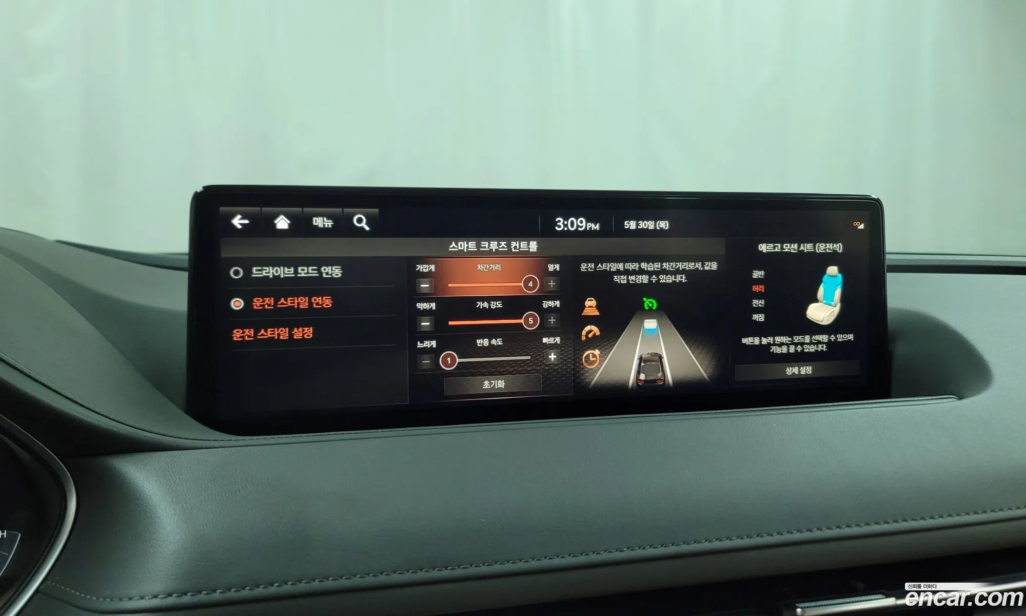 Korex Auto Trade - фотография 1032857