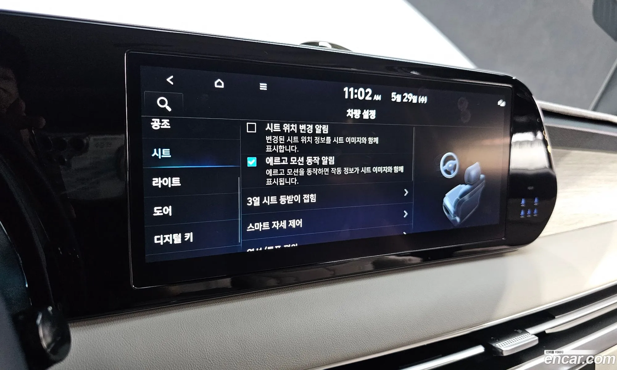Korex Auto Trade - фотография 12597277