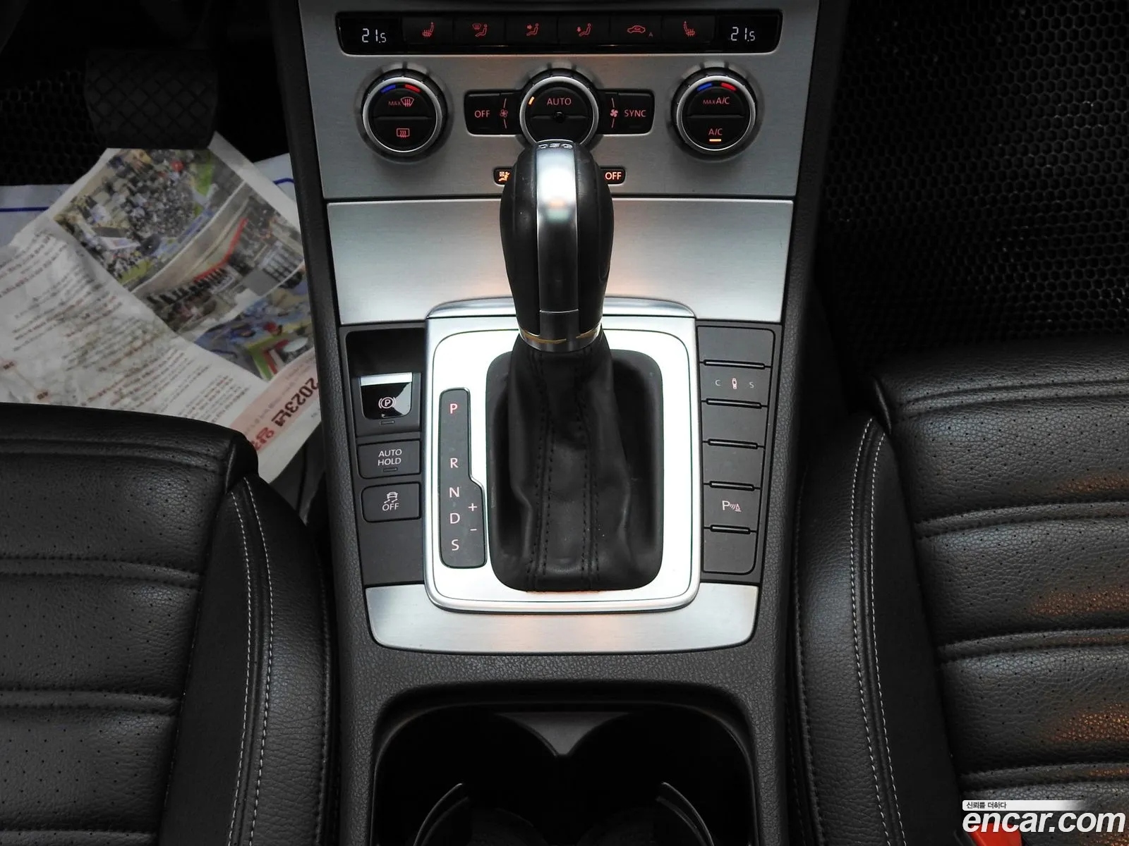 Korex Auto Trade - фотография 16414473