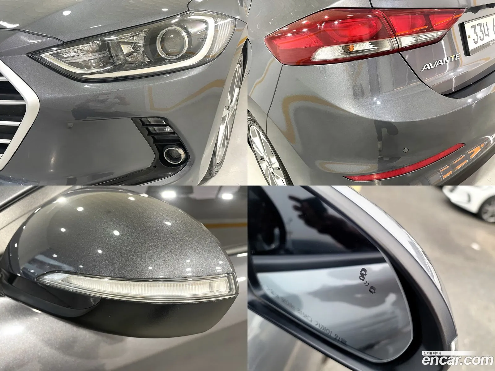 Hyundai Avante Vi 16 Gdi Value Plus 2017 - фотография 17287266