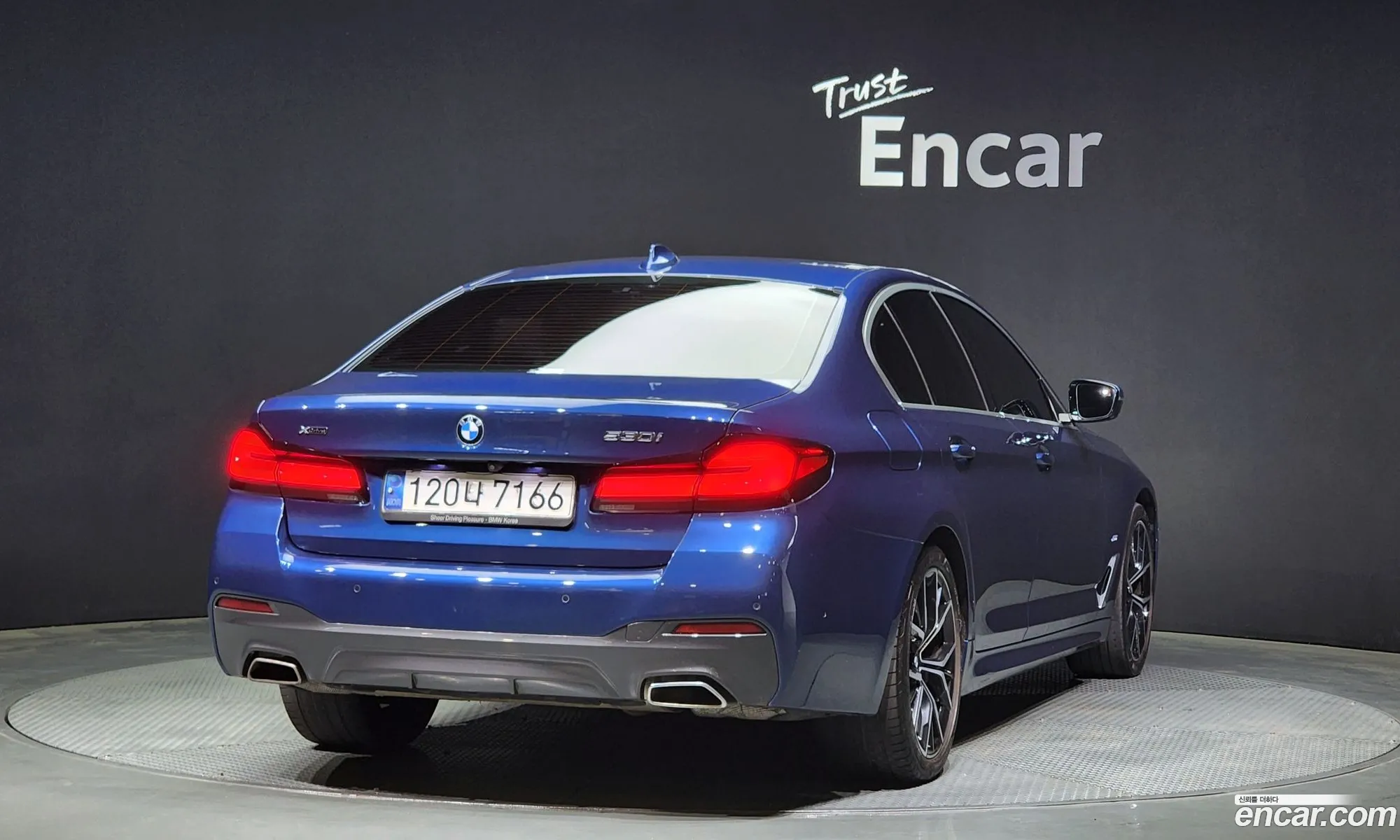 BMW 5Er Vii G30G31 530I xDrive M Sport 2021 - фотография 14895752